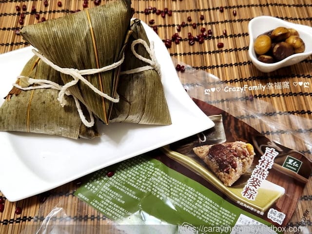 端午佳節到里仁健康吃粽 - 第5張圖 端午佳節到里仁健康吃粽