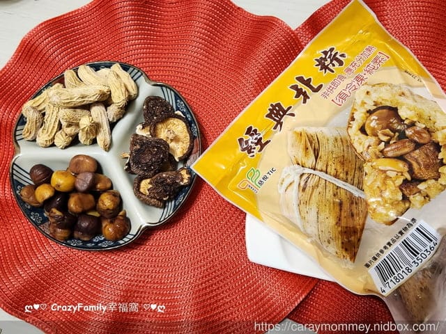 端午佳節到里仁健康吃粽 - 第2張圖 端午佳節到里仁健康吃粽