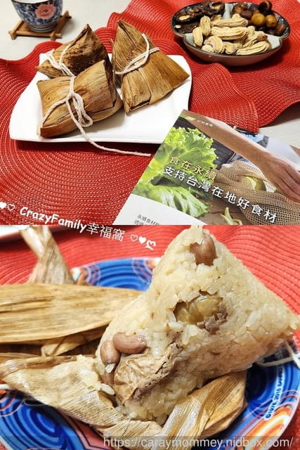 端午佳節到里仁健康吃粽 - 第3張圖 端午佳節到里仁健康吃粽