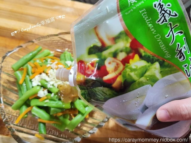 廣達香、廣達香沙拉醬、沙拉醬、廣達香沙拉醬料理、廣達香凱撒醬、凱撒醬、凱撒醬料理、廣達香凱撒醬料理、廣達香塔塔醬、塔塔醬、廣達香塔塔醬料理、塔塔醬料理、廣達香蜂蜜芥末醬、蜂蜜芥末醬、廣達香蜂蜜芥末醬料理、蜂蜜芥末醬料理、廣達香橙汁水果醬、橙汁水果醬、橙汁水果醬料理、廣達香橙汁水果醬料理、廣達香義大利油醋醬、義大利油醋醬、廣達香義大利油醋醬料理、義大利油醋醬料理、沙拉、義大利油醋醬料理、涼拌四季豆、涼拌菜、涼拌小菜、小菜、輕鬆做小菜、涼拌菜百搭、百搭涼拌菜、涼拌菜必備、義大利油醋佐四季豆、義大利油醋涼拌四季豆、義大利油醋拌四季豆、油醋拌四季豆、油醋佐四季豆