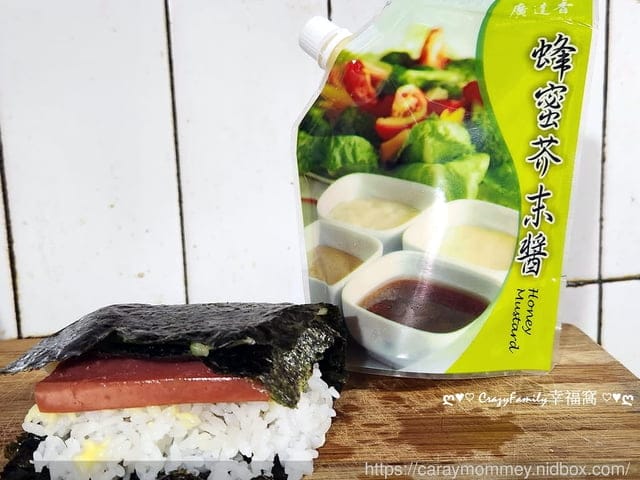廣達香、廣達香沙拉醬、沙拉醬、廣達香沙拉醬料理、廣達香凱撒醬、凱撒醬、凱撒醬料理、廣達香凱撒醬料理、廣達香塔塔醬、塔塔醬、廣達香塔塔醬料理、塔塔醬料理、廣達香蜂蜜芥末醬、蜂蜜芥末醬、廣達香蜂蜜芥末醬料理、蜂蜜芥末醬料理、廣達香橙汁水果醬、橙汁水果醬、橙汁水果醬料理、廣達香橙汁水果醬料理、廣達香義大利油醋醬、義大利油醋醬、廣達香義大利油醋醬料理、義大利油醋醬料理、沙拉、廣達香蜂蜜芥末醬料理、蜂蜜芥末醬料理、韓式紫菜包飯、韓式飯糰、韓式紫菜包飯DIY、韓式紫菜包飯醬料、DIY韓式紫菜包飯、DIY韓式飯包、親子DIY、DIY料理、飯糰醬料