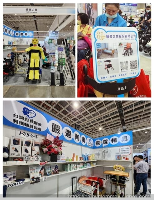 惠生生醫、輔具凝膠產品、局部減壓、伊鍵通科技安全通話輔具、銀髮居家照護、直接對講、免安裝、護樂康三立柱電動翻身醫療床、幫助翻身、舒緩骨盆壓力、輔聚企業、多款輔具販售、維思感創、iCue科技幫手、居家照護工具、每日報告健康狀況、康適復主被動復健機、可鍛鍊肌肉、體積小不占空間、伊鍵通、護樂康、康適復