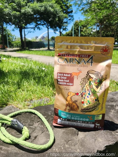 卡娜芙評價、卡娜芙狗飼料評價、加拿大飼料品牌推薦、加拿大寵物糧推薦、加拿大狗飼料推薦、發芽種子飼料、高適口性無穀狗飼料推薦、寵物無穀飼料推薦、無穀低敏飼料開箱、狗腸胃保健飼料分享、Carna4卡娜芙、加拿大寵物糧推薦、狗狗腸胃保健乾糧、卡娜芙品牌形象大使-成晞chance、新生代男神成晞、狗飼料推薦、發芽種子、加拿大Carna4卡娜芙‧狗狗-腸胃保健-易嚼鹿肉、加拿大天然飼料、無合成添加物、發芽種子的好處
