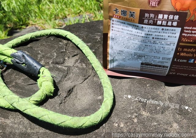 卡娜芙評價、卡娜芙狗飼料評價、加拿大飼料品牌推薦、加拿大寵物糧推薦、加拿大狗飼料推薦、發芽種子飼料、高適口性無穀狗飼料推薦、寵物無穀飼料推薦、無穀低敏飼料開箱、狗腸胃保健飼料分享、Carna4卡娜芙、加拿大寵物糧推薦、狗狗腸胃保健乾糧、卡娜芙品牌形象大使-成晞chance、新生代男神成晞、狗飼料推薦、發芽種子、加拿大Carna4卡娜芙‧狗狗-腸胃保健-易嚼鹿肉、加拿大天然飼料、無合成添加物、發芽種子的好處