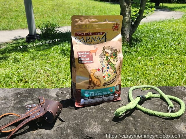 卡娜芙評價、卡娜芙狗飼料評價、加拿大飼料品牌推薦、加拿大寵物糧推薦、加拿大狗飼料推薦、發芽種子飼料、高適口性無穀狗飼料推薦、寵物無穀飼料推薦、無穀低敏飼料開箱、狗腸胃保健飼料分享、Carna4卡娜芙、加拿大寵物糧推薦、狗狗腸胃保健乾糧、卡娜芙品牌形象大使-成晞chance、新生代男神成晞、狗飼料推薦、發芽種子、加拿大Carna4卡娜芙‧狗狗-腸胃保健-易嚼鹿肉、加拿大天然飼料、無合成添加物、發芽種子的好處