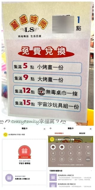 夜市超值遊戲『3D立體烤畫』訓練美學、專注力還能帶回可愛的擺飾