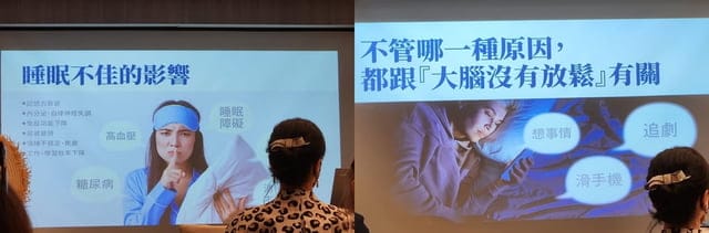 睡不好！？從補充體內缺乏成分做起『Preiactium胜肽』記者發佈會