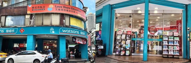 屈臣氏好康情報分享～平價好用開架保養品好物分享