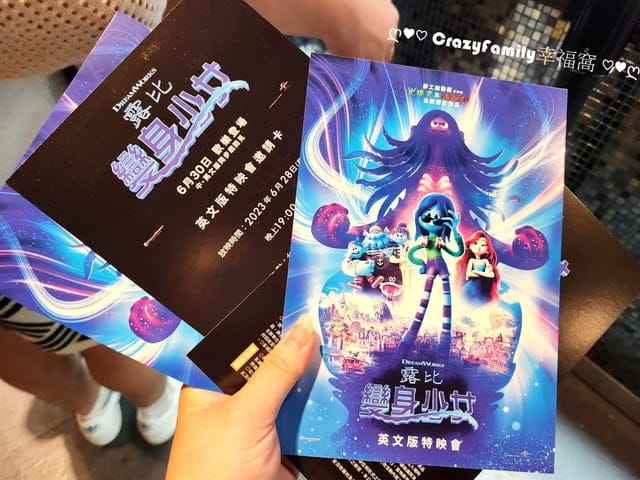 夢工廠動畫電影《變身少女露比》富有教育意義的電影 - 第3張圖 夢工廠動畫電影《變身少女露比》富有教育意義的電影