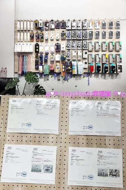 京展包膜、京展包膜果凍膠、京展包膜果凍膠保護貼、京展保護貼、保護貼推薦、推薦保護貼、果凍膠推薦、果凍膠保護貼推薦、推薦果凍膠、推薦果凍膠保護貼
