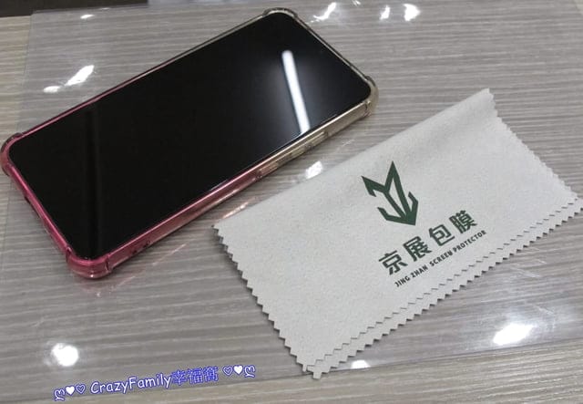 京展包膜、京展包膜果凍膠、京展包膜果凍膠保護貼、京展保護貼、保護貼推薦、推薦保護貼、果凍膠推薦、果凍膠保護貼推薦、推薦果凍膠、推薦果凍膠保護貼
