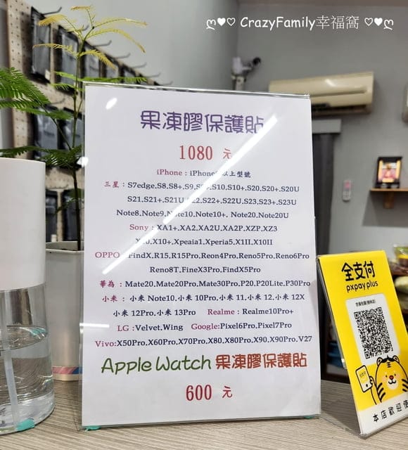 京展包膜、京展包膜果凍膠、京展包膜果凍膠保護貼、京展保護貼、保護貼推薦、推薦保護貼、果凍膠推薦、果凍膠保護貼推薦、推薦果凍膠、推薦果凍膠保護貼
