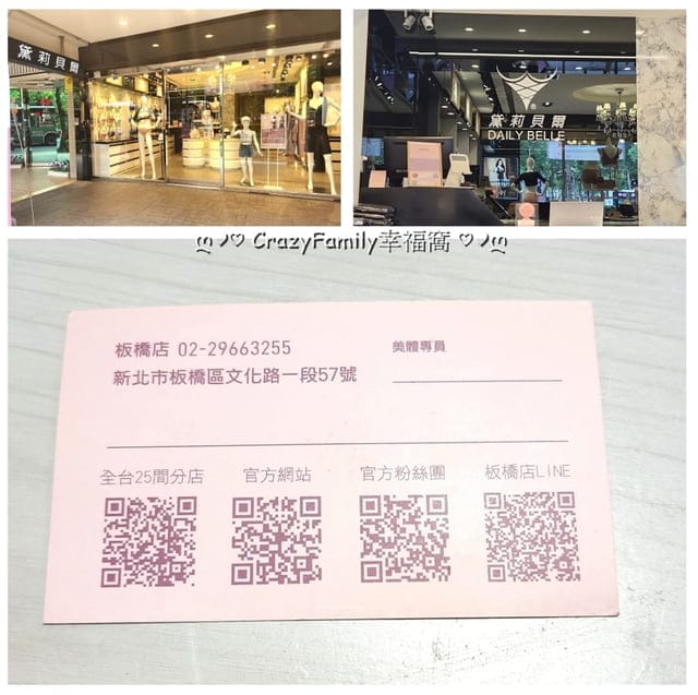 兒童少女內衣、兒童少女內衣推薦、推薦兒童少女內衣、黛莉貝爾少女內衣、黛莉貝爾兒童內衣、黛莉貝爾、兒童內衣黛莉貝爾、兒童內衣、少女內衣、成長型內衣、成長內衣、少女內衣試穿、兒童內衣試穿、成長內衣試穿、試穿服務、成長型內衣推薦、成長內衣推薦、推薦成長型內衣、推薦成長內衣、成長內衣黛莉貝爾、黛莉貝爾成長內衣、成長內衣試穿、少女發育、成長型內衣