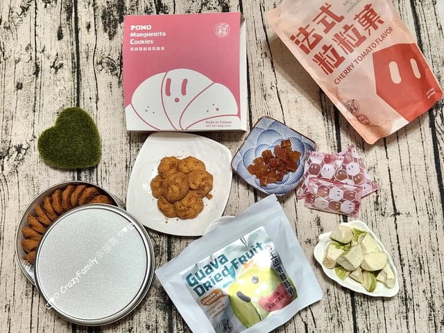 好吃推薦波萌農場全台首創鹹曲奇波萌瑪格麗特曲奇 - 第10張圖 周年慶、波萌農場、自產水果、法式粒粒菓、好吃法式經典甜點、好吃的軟糖、波萌瑪格麗特曲奇、全台首創鹹曲奇、好吃曲奇餅、帝王芭樂脆脆菓、好吃芭樂乾、好吃凍乾、天然甜味零食、富含活性益生菌、無調味、零防腐劑、100%天然水果製成、好吃推薦、美味分享、推薦伴手禮、無毒耕種、不用藥的水果、有機水果製成的加工食品、波萌農場法式粒粒菓、波萌瑪格莉特曲奇、波萌農場帝王芭樂脆脆菓