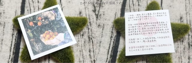 好吃推薦波萌農場全台首創鹹曲奇波萌瑪格麗特曲奇 - 第2張圖 周年慶、波萌農場、自產水果、法式粒粒菓、好吃法式經典甜點、好吃的軟糖、波萌瑪格麗特曲奇、全台首創鹹曲奇、好吃曲奇餅、帝王芭樂脆脆菓、好吃芭樂乾、好吃凍乾、天然甜味零食、富含活性益生菌、無調味、零防腐劑、100%天然水果製成、好吃推薦、美味分享、推薦伴手禮、無毒耕種、不用藥的水果、有機水果製成的加工食品、波萌農場法式粒粒菓、波萌瑪格莉特曲奇、波萌農場帝王芭樂脆脆菓