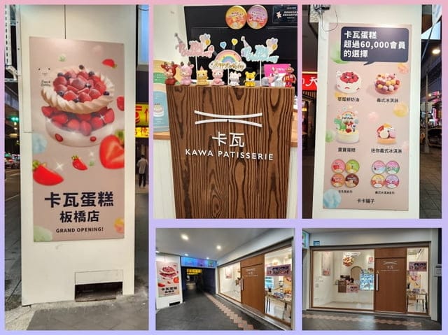 色彩繽紛吃的到真實水果風味的【卡瓦蛋糕】手工義式冰淇淋蛋糕