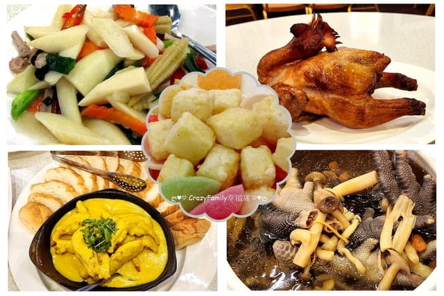 大推【皇家花園餐廳】必點粵式脆皮烤雞平價特色美食還有迷你馬跟生態園區的親子友善餐廳 - 第5張圖 宜蘭、礁溪、宜蘭礁溪、宜蘭餐廳、礁溪餐廳、宜蘭礁溪餐廳、宜蘭餐廳推薦、礁溪餐廳推薦、宜蘭礁溪餐廳推薦、宜蘭親子餐廳、礁溪親子餐廳、宜蘭礁溪親子餐廳、宜蘭友善餐廳、宜蘭親子友善餐廳、礁溪親子友善餐廳、礁溪友善餐廳、宜蘭礁溪友善餐廳、推薦宜蘭餐廳、推薦礁溪餐廳、推薦宜蘭礁溪餐廳、粵式脆皮烤雞、推薦粵式脆皮烤雞、粵式脆皮烤雞推薦、礁溪烤雞推薦、礁溪脆皮烤雞推薦、脆皮烤雞推薦、推薦礁溪烤雞、推薦礁溪脆皮烤雞、粵式、脆皮烤雞、迷你馬、有迷你馬的餐廳、梅花鹿、有梅花鹿的餐廳、動物餐廳、動物 餐廳、餐廳有動物、餐廳有迷你馬、兔子、有兔子的餐廳、餐廳有兔子、餐廳有梅花鹿、親子友善餐廳、適合家庭、適合小孩、適合親子、親子、美食、餐廳、家庭、聚餐、團訂餐廳、聚會餐廳推薦、宜蘭皇家花園餐廳、花園餐廳、皇家花園餐廳、礁溪花園餐廳、礁溪皇家花園餐廳、皇家花園餐廳、皇家花園、花園餐廳、宜蘭礁溪皇家花園餐廳、宜蘭礁溪花園餐廳
