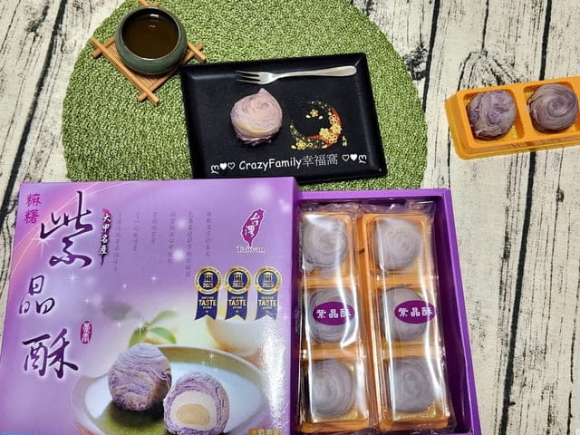 台中伴手禮、十大伴手禮、伴手禮推薦、台中必買、昇恆昌伴手禮、台中私藏伴手禮、躉泰食品、大甲名產年節禮盒、台中伴手禮推薦、流心伴手禮、台中特色伴手禮、躉ㄉㄨㄣˇ泰食品、紫晶酥、、躉泰紫晶酥、芋香流芯酥、躉泰芋香流芯酥、躉泰流芯酥