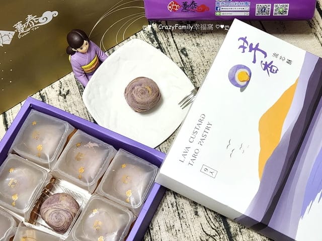 台中伴手禮、十大伴手禮、伴手禮推薦、台中必買、昇恆昌伴手禮、台中私藏伴手禮、躉泰食品、大甲名產年節禮盒、台中伴手禮推薦、流心伴手禮、台中特色伴手禮、躉ㄉㄨㄣˇ泰食品、紫晶酥、、躉泰紫晶酥、芋香流芯酥、躉泰芋香流芯酥、躉泰流芯酥