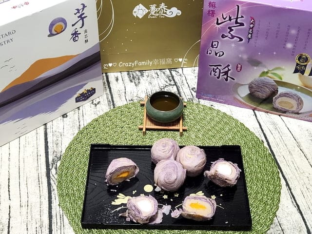台中伴手禮、十大伴手禮、伴手禮推薦、台中必買、昇恆昌伴手禮、台中私藏伴手禮、躉泰食品、大甲名產年節禮盒、台中伴手禮推薦、流心伴手禮、台中特色伴手禮、躉ㄉㄨㄣˇ泰食品、紫晶酥、、躉泰紫晶酥、芋香流芯酥、躉泰芋香流芯酥、躉泰流芯酥