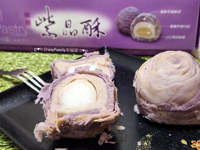 台中伴手禮、十大伴手禮、伴手禮推薦、台中必買、昇恆昌伴手禮、台中私藏伴手禮、躉泰食品、大甲名產年節禮盒、台中伴手禮推薦、流心伴手禮、台中特色伴手禮、躉ㄉㄨㄣˇ泰食品、紫晶酥、、躉泰紫晶酥、芋香流芯酥、躉泰芋香流芯酥、躉泰流芯酥