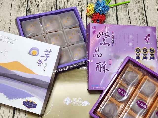 台中伴手禮、十大伴手禮、伴手禮推薦、台中必買、昇恆昌伴手禮、台中私藏伴手禮、躉泰食品、大甲名產年節禮盒、台中伴手禮推薦、流心伴手禮、台中特色伴手禮、躉ㄉㄨㄣˇ泰食品、紫晶酥、、躉泰紫晶酥、芋香流芯酥、躉泰芋香流芯酥、躉泰流芯酥