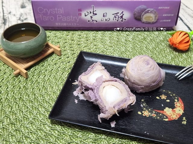 台中伴手禮、十大伴手禮、伴手禮推薦、台中必買、昇恆昌伴手禮、台中私藏伴手禮、躉泰食品、大甲名產年節禮盒、台中伴手禮推薦、流心伴手禮、台中特色伴手禮、躉ㄉㄨㄣˇ泰食品、紫晶酥、、躉泰紫晶酥、芋香流芯酥、躉泰芋香流芯酥、躉泰流芯酥