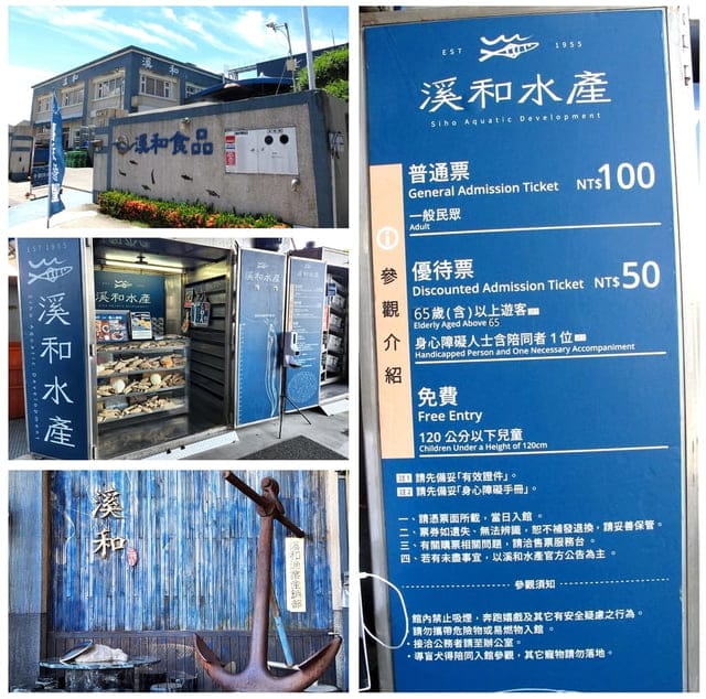 觀光工廠、宜蘭觀光工廠、觀光工廠推薦、推薦觀光工廠、推薦宜蘭觀光工廠、宜蘭觀光工廠推薦、宜蘭室內、室內行程、宜蘭雨天方案、宜蘭雨天行程、親子、家庭、家庭旅遊、親子活動、親子行程、溪和水產、溪和水產觀光工廠、溪和觀光工廠、水產觀光工廠、職人體驗、職人DIY、DIY體驗、親子DIY、汆燙體驗、汆燙DIY、DIY汆燙、海鮮押片DIY、DIY海鮮押片、海鮮押片體驗、體驗海鮮押片、DIY米仙貝、米仙貝DIY、米仙貝體驗、體驗米仙貝、摸魚體驗、體驗摸魚、魩魚米仙貝、小魚飯糰DIY、DIY小魚飯糰、小魚飯糰