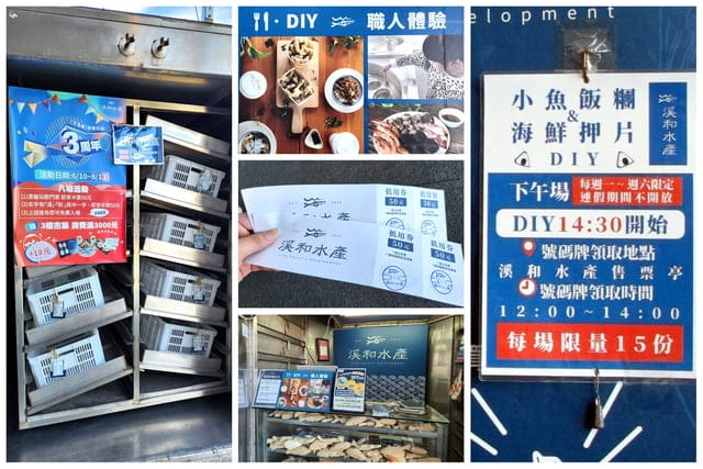 觀光工廠、宜蘭觀光工廠、觀光工廠推薦、推薦觀光工廠、推薦宜蘭觀光工廠、宜蘭觀光工廠推薦、宜蘭室內、室內行程、宜蘭雨天方案、宜蘭雨天行程、親子、家庭、家庭旅遊、親子活動、親子行程、溪和水產、溪和水產觀光工廠、溪和觀光工廠、水產觀光工廠、職人體驗、職人DIY、DIY體驗、親子DIY、汆燙體驗、汆燙DIY、DIY汆燙、海鮮押片DIY、DIY海鮮押片、海鮮押片體驗、體驗海鮮押片、DIY米仙貝、米仙貝DIY、米仙貝體驗、體驗米仙貝、摸魚體驗、體驗摸魚、魩魚米仙貝、小魚飯糰DIY、DIY小魚飯糰、小魚飯糰