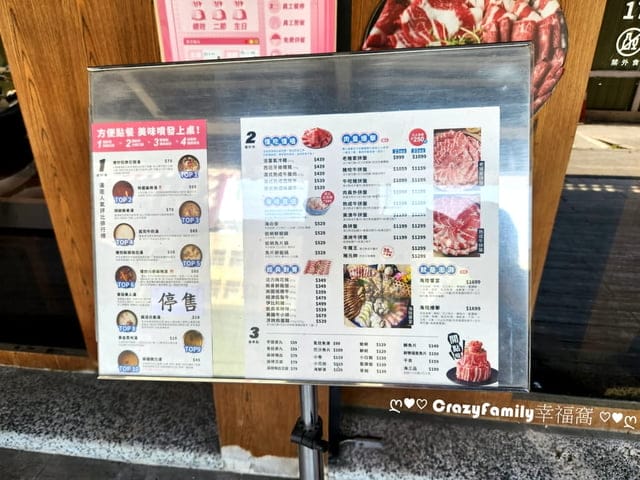 肉多多、宜蘭肉多多、生日禮、入會禮、火鍋推薦、推薦火鍋、宜蘭火鍋、宜蘭火鍋推薦、推薦宜蘭火鍋、宜蘭吃火鍋、吃火鍋宜蘭、牛腹肉、牛腱肉、霜降牛、台灣火鍋第一品牌、肉多多火鍋、最歡樂最大火鍋集團、樂多多集團