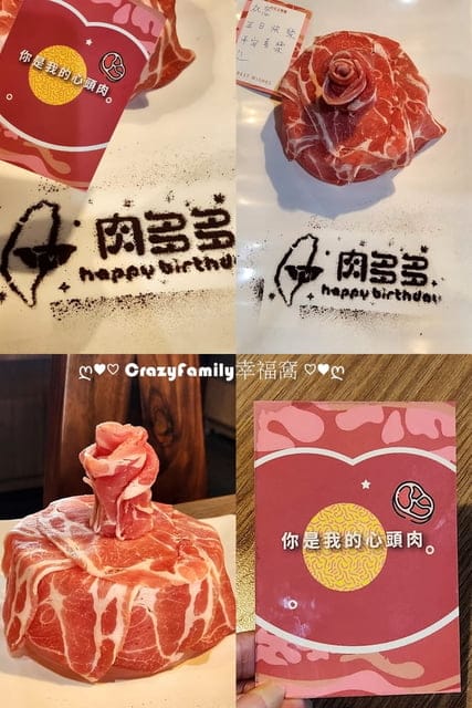肉多多、宜蘭肉多多、生日禮、入會禮、火鍋推薦、推薦火鍋、宜蘭火鍋、宜蘭火鍋推薦、推薦宜蘭火鍋、宜蘭吃火鍋、吃火鍋宜蘭、牛腹肉、牛腱肉、霜降牛、台灣火鍋第一品牌、肉多多火鍋、最歡樂最大火鍋集團、樂多多集團