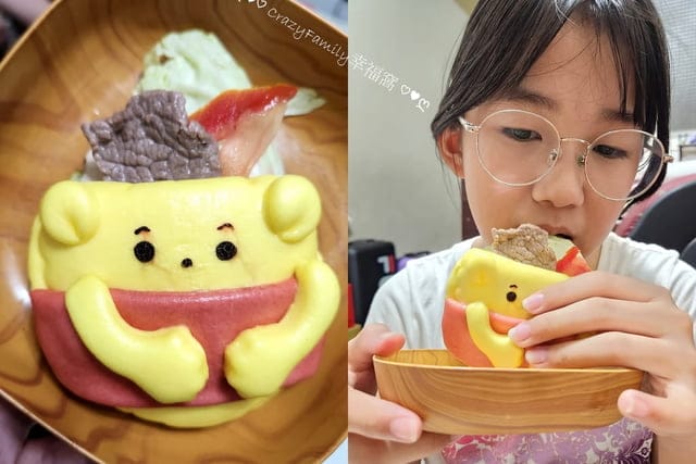 LittleSun手創造型包子饅頭、Littlesun手創造型包子饅頭、LittleSun、Littlesun、littlesun小太陽、小太陽手創造型包子饅頭、造型包子、造型饅頭、造型包子饅頭、百寶袋、烤肉百寶袋、露營百寶袋、朝福招財百寶袋、優雅氣質百寶袋、繽紛百寶袋、烤肉推薦、推薦造型包子、推薦造型饅頭、推薦造型包子饅頭；造型包子推薦、造型饅頭推薦、造型包 子饅頭推薦；手創造型包子饅頭、手作包子推薦；手作饅頭推薦、手作造型包子推薦、手作造型饅頭推薦、推薦手作造型包子、推薦手作造型饅頭、中秋推薦