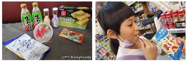 統領商圈、東區統領商圈、統領商圈活動、統領探險打卡GO、皎兔計畫、統領皎兔計畫、尋寶活動、統領尋寶活動、尋寶活動東區、東區尋寶活動、尋寶活動統領商圈、統領商圈尋寶活動、抽獎活動、統領商獎活動、統領商圈抽獎活動、抽獎活動統領、抽獎活動統領商圈、東區抽獎活動、東區抽獎、抽獎東區、抽獎東區商圈、商圈抽獎、抽獎活動、找找隱藏兔、隱藏兔、神秘兔兔、統領打卡抓兔巡禮、走去東區、去東區、東區粉圓、東京小舖、東京小舖日本食品專賣店、隨意小吃、東區隨意小吃、隨意小吃東區、統領隨意小吃、馨香之氣、東區馨香之氣、統領馨香之氣