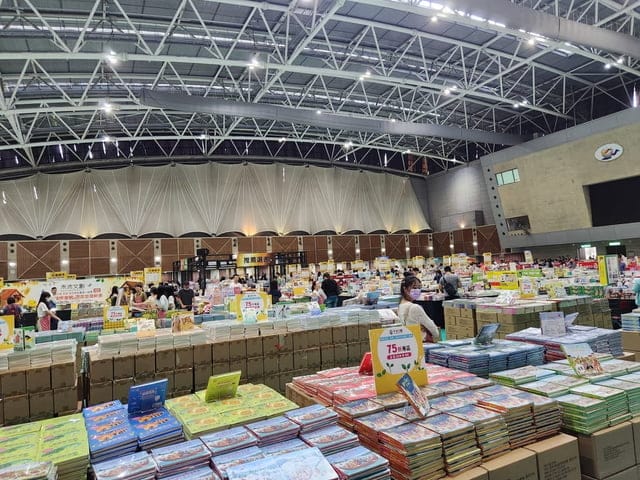 2023台北大野狼國際書展 - 第2張圖 2023台北大野狼國際書展
