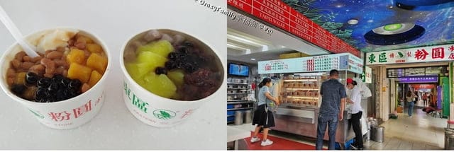 螞蟻人甜點控一定得知道【東區甜點節-甜點收藏A計畫】 - 第2張圖 螞蟻人甜點控一定得知道【東區甜點節-甜點收藏A計畫】