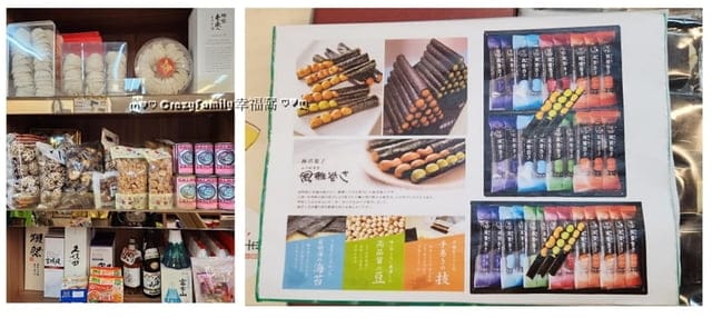 螞蟻人甜點控一定得知道【東區甜點節-甜點收藏A計畫】 - 第7張圖 東區甜點節、甜點收藏A計畫、東區甜點節甜點收藏A計畫、東京小舖、東區粉圓、馨香之氣、甜點、東區甜點、甜點東區、東區、東區推薦甜點、推薦東區甜點、螞蟻人、甜點螞蟻人、螞蟻人甜點、集點活動、集點換禮、兌換禮品、禮品、飲料提袋、飲料袋、免費飲料袋、東區小舖日本食品、日本食品推薦、推薦日本食品、粉圓、推薦粉圓、粉圓推薦、東區必吃、東區必逛、統領商圈、東區統領商圈
