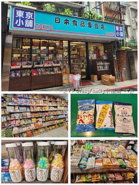 螞蟻人甜點控一定得知道【東區甜點節-甜點收藏A計畫】 - 第6張圖 東區甜點節、甜點收藏A計畫、東區甜點節甜點收藏A計畫、東京小舖、東區粉圓、馨香之氣、甜點、東區甜點、甜點東區、東區、東區推薦甜點、推薦東區甜點、螞蟻人、甜點螞蟻人、螞蟻人甜點、集點活動、集點換禮、兌換禮品、禮品、飲料提袋、飲料袋、免費飲料袋、東區小舖日本食品、日本食品推薦、推薦日本食品、粉圓、推薦粉圓、粉圓推薦、東區必吃、東區必逛、統領商圈、東區統領商圈