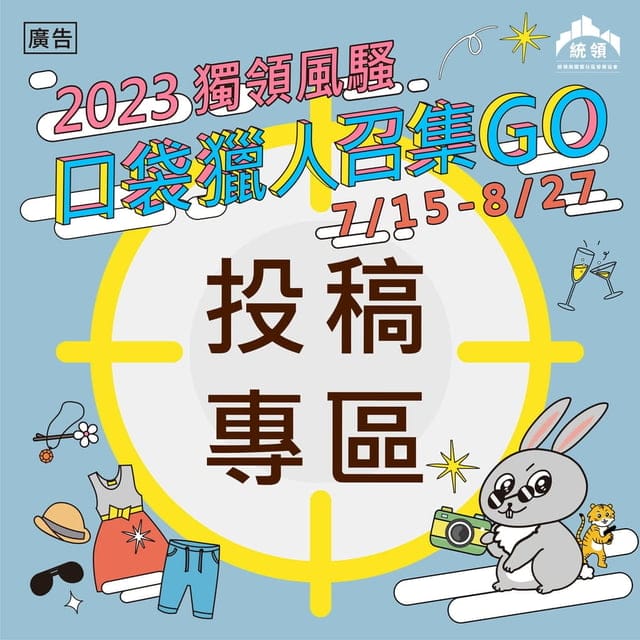 螞蟻人甜點控一定得知道【東區甜點節-甜點收藏A計畫】 - 第23張圖 螞蟻人甜點控一定得知道【東區甜點節-甜點收藏A計畫】