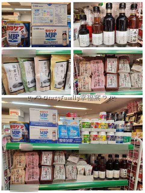 螞蟻人甜點控一定得知道【東區甜點節-甜點收藏A計畫】 - 第8張圖 東區甜點節、甜點收藏A計畫、東區甜點節甜點收藏A計畫、東京小舖、東區粉圓、馨香之氣、甜點、東區甜點、甜點東區、東區、東區推薦甜點、推薦東區甜點、螞蟻人、甜點螞蟻人、螞蟻人甜點、集點活動、集點換禮、兌換禮品、禮品、飲料提袋、飲料袋、免費飲料袋、東區小舖日本食品、日本食品推薦、推薦日本食品、粉圓、推薦粉圓、粉圓推薦、東區必吃、東區必逛、統領商圈、東區統領商圈
