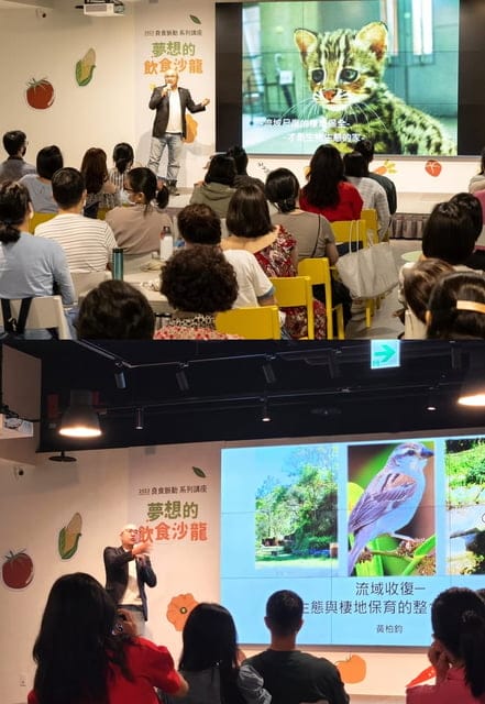 2023良食脈動 ◆ 環保永續,從「心」出發! - 第4張圖 2023良食脈動 ◆ 環保永續,從「心」出發!