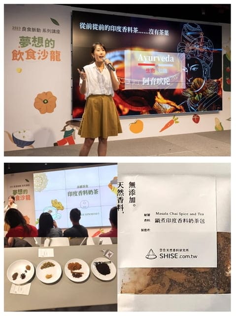 2023良食脈動 ◆ 環保永續,從「心」出發! - 第6張圖 2023良食脈動 ◆ 環保永續,從「心」出發!