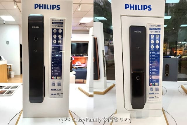 飛利浦電子鎖評價、飛利浦智能鎖評價、飛利浦門市好逛嗎、三峽家電門市推薦、三峽飛利浦、三峽電子鎖安裝、三峽智能鎖推薦、三峽電子鎖推薦、智慧家電門鎖分享、飛利浦電子鎖怎麼挑、智慧電子門鎖開箱、飛利浦電子鎖保固、智能鎖、電子鎖、智能鎖推薦、電子鎖推薦、推薦電子鎖、推薦智能鎖、智慧生活、智慧住宅、科技宅、飛利浦智能生活館、飛利浦智能生活館三峽店、飛利浦旗艦店、飛利浦、飛利浦電子鎖、飛利浦智能鎖、飛利浦智能鎖702E、飛利浦電子鎖702E、飛利浦702E電子鎖、飛利浦702E智能鎖、飛利浦保固、飛利浦電子鎖三年保固、三年保固、飛利浦智能鎖三年保固、飛利浦電子鎖保固、飛利浦智能鎖保固、電子鎖保固、智能鎖保固、保固
