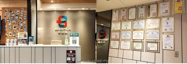 易思腦、exebrain易思腦、意思腦exebrain、大腦功能檢查、易思腦大腦功能檢查、安全大腦檢查、無刺激大腦檢查、非侵入式大腦檢查、心腦鍛鍊、大腦訓練健身房、大腦健身房、菁英訓練、睡眠障礙、記憶力衰退、焦慮、注意力提升、恐轟、憂鬱、認知、失眠、邏輯、記憶、腦波、腦波量測、關心大腦、心腦鍛鍊、心腦鍛鍊旗艦課程、大腦神經回饋、易思腦心腦鍛鍊成就中心、客製化大腦訓練、全腦鍛鍊、全腦鍛鍊課程、19位點腦波茂、個人特質、個人競爭力