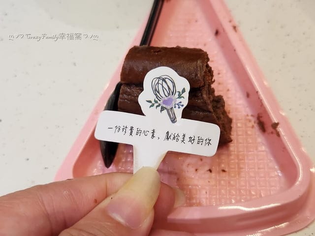 簡單的美味帶來滿滿的幸福感《馨香之氣 手作甜點 鹹點》 - 第11張圖 簡單的美味帶來滿滿的幸福感《馨香之氣 手作甜點 鹹點》