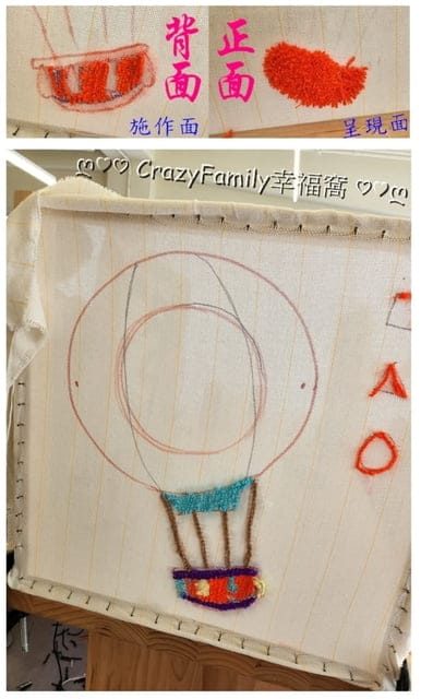 都是藝術、都是藝術台北中山感、都是藝術台北店、都是藝術DoesArt、DoesArt、DoesArt都是藝術、都是藝術DoesArt簇絨手作、都是藝術DoesArt台北中山館、Tufting簇絨槍手作、Tufting簇絨槍、Tufting手作、手作推薦、推薦手作、療癒系手作、療癒手作、簇絨地毯、手作地毯、Tufting手作地毯、手作地毯推薦、DIY手作推薦、推薦DIY手作、簇絨鏡、Tufting簇絨鏡、Tufting簇絨毯、簇絨毯、簇絨大褂鏡、大地毯、簇絨大地毯、簇絨帆布提袋、簇絨麻布提包、巨無霸大挑戰