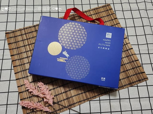 中秋佳節到里仁挑選純淨與誠信的限量中秋禮盒