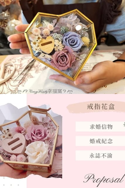 新手初體驗，婚禮系列專業課程來【新北土城】Miss。花謎 花藝 尋找幸福