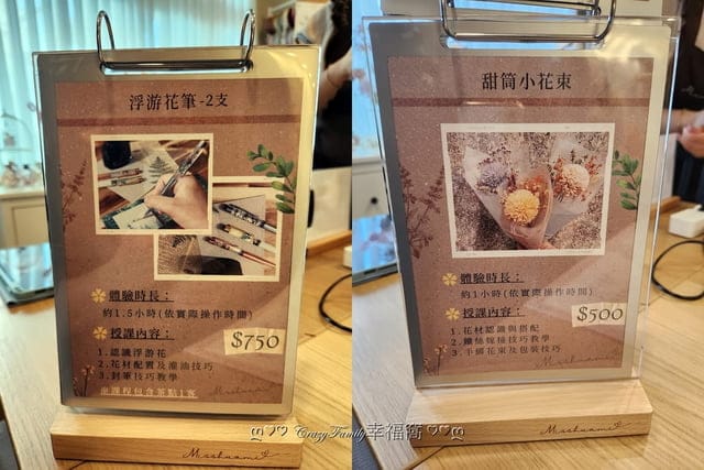 新手初體驗，婚禮系列專業課程來【新北土城】Miss。花謎 花藝 尋找幸福