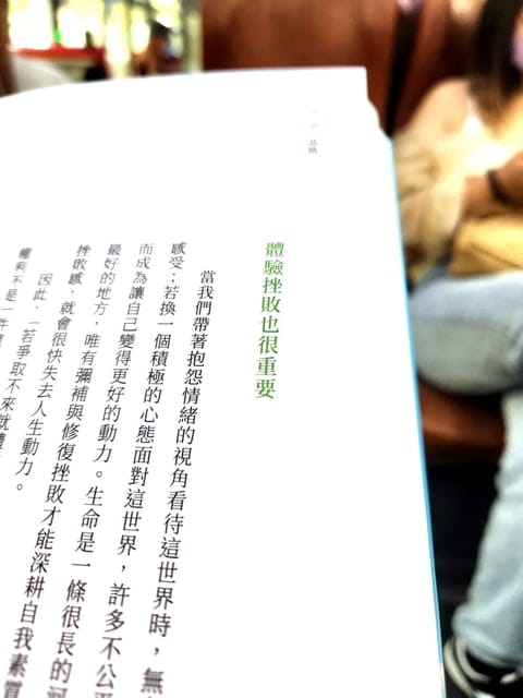 ●育兒生活●【好書分享】教養力:陪現代父母走出教養撞牆期 - 第4張圖 藍迪兒童之家、教養力、現代父母、教養、親職教育、親子溝通、教育、親子教養、選擇、學愛、品格、自律、親子部落客、親子育兒、CrazyFamily幸福窩、親子部落客CrazyFamily幸福窩、親子書籍、親子育兒書籍、藍迪兒童、推薦親子書籍、推薦親子溝通書籍、親子關係、親子、青少年育兒、青少年溝通
