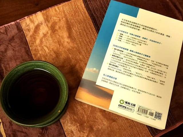 藍迪兒童之家、教養力、現代父母、教養、親職教育、親子溝通、教育、親子教養、選擇、學愛、品格、自律、親子部落客、親子育兒、CrazyFamily幸福窩、親子部落客CrazyFamily幸福窩、親子書籍、親子育兒書籍、藍迪兒童、推薦親子書籍、推薦親子溝通書籍、親子關係、親子、青少年育兒、青少年溝通
